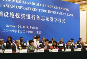 AIIB2014
