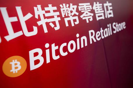 Stretta Cina affossa Bitcoin